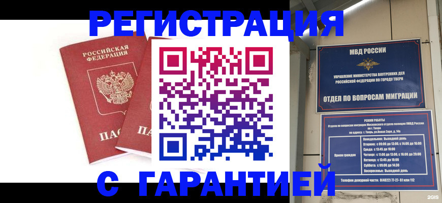 регистрация для школы в Сухиничи