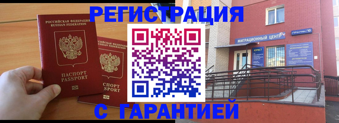 прописка поиск в Сухиничи