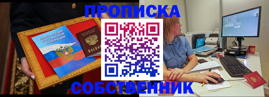 регистрация для дет. сада в Сухиничи